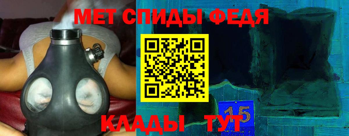 АМФЕТАМИН Розовый Борзя