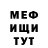 Amphetamine Розовый retro x3