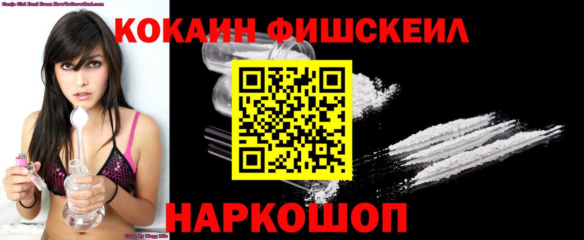 Кокаин  Каннабис  Меф МЯУ МЯУ   Меф МЯУ МЯУ  Борзя  Вход с VPN  NBOMe  Марихуана  А ПВП СОЛЬ кристаллы  Гашиш 
