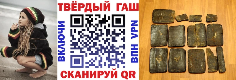 дарнет шоп  Борзя  ГАШ индика сатива 
