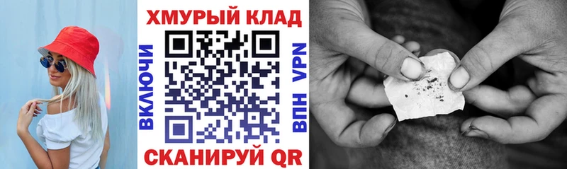 ГЕРОИН гречка  Борзя 