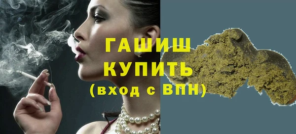 молекула духа Алексеевка
