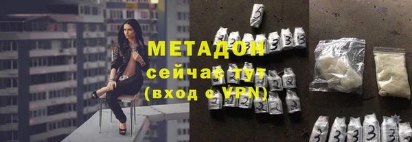молекула духа Алексеевка