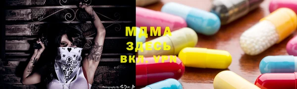 молекула духа Алексеевка