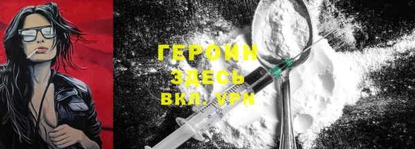 молекула духа Алексеевка
