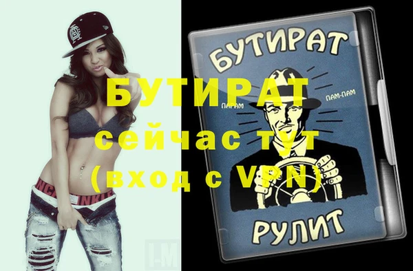 ALPHA PVP Рославль