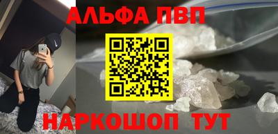 амфетамин Апшеронск
