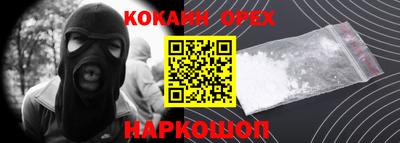 mdpv Аргун