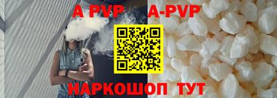 амфетамин Апшеронск