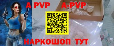 mdpv Аргун