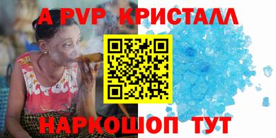 амфетамин Апшеронск