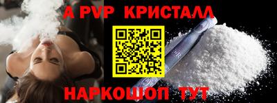 mdpv Аргун