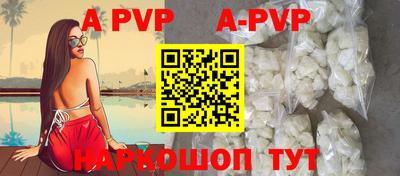 mdpv Аргун