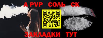 COCAINE Берёзовский