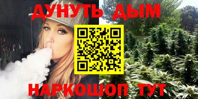 амфетамин Апшеронск
