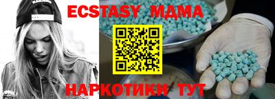 амфетамин Апшеронск