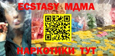 MDMA Апрелевка