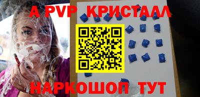 MDMA Апрелевка