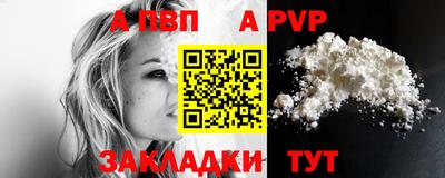 мдпв Беслан