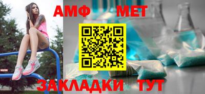 бутират Бийск