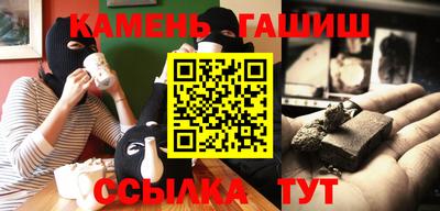 амфетамин Апшеронск