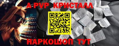 mdpv Аргун