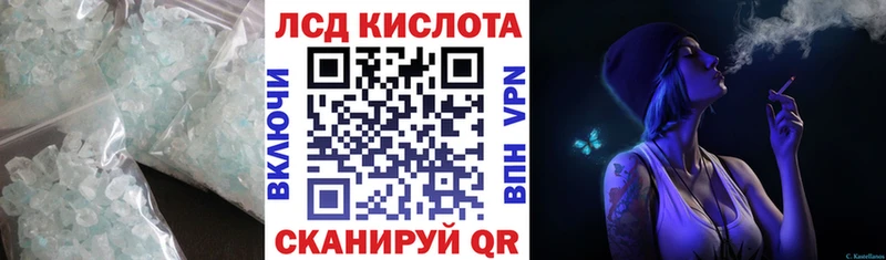 закладка  Борзя  Лсд 25 экстази ecstasy 
