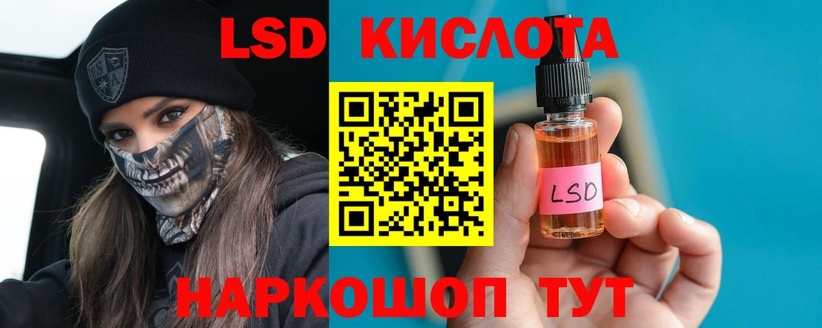 LSD-25 экстази ecstasy  ЛСД экстази ecstasy  Борзя  ЛСД экстази  Вход с VPN 