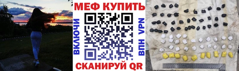 закладка  Борзя  МЕГА ссылка  Меф мяу мяу 