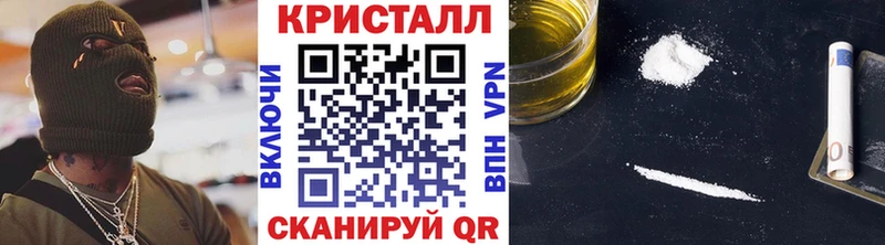 где купить наркотик Борзя Метамфетамин Декстрометамфетамин 99.9%