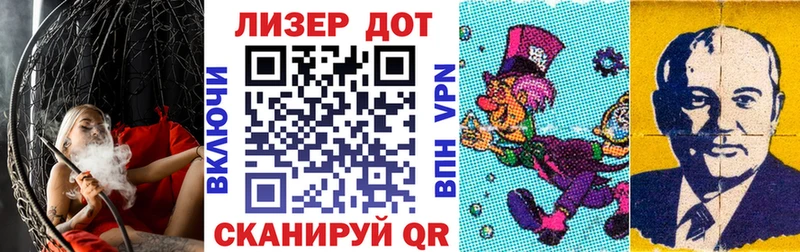 блэк спрут ТОР  Борзя  Марки 25I-NBOMe 1,8мг 