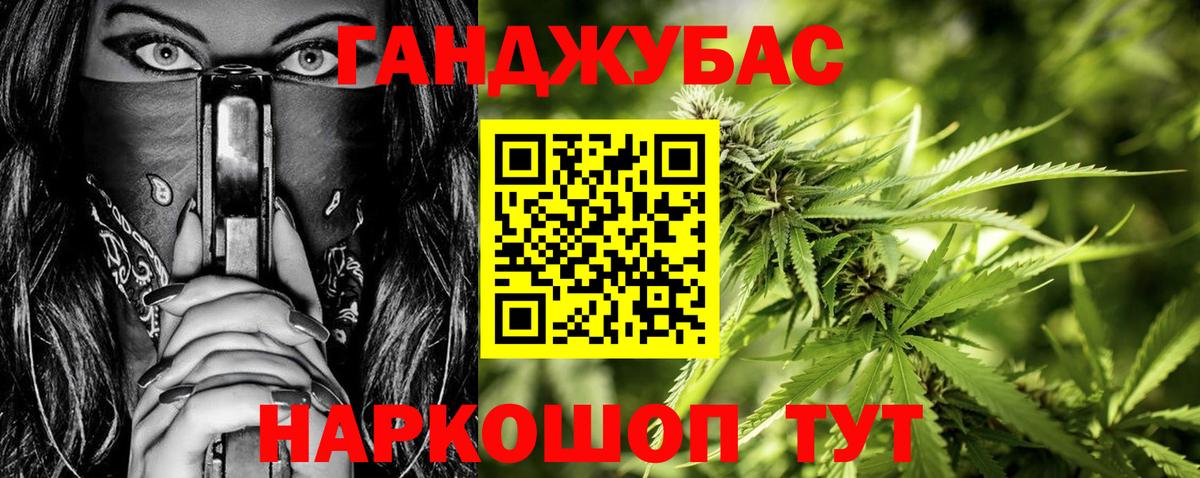 Конопля OG Kush Борзя